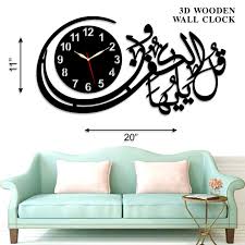 Elegant, big-size 3D Islamic wooden wall clock with a silent quartz movement for any room.